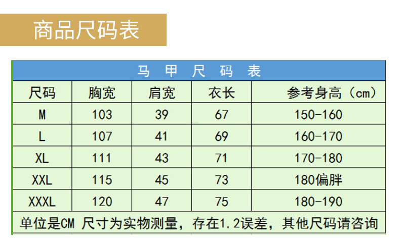 第一款套版详情_12