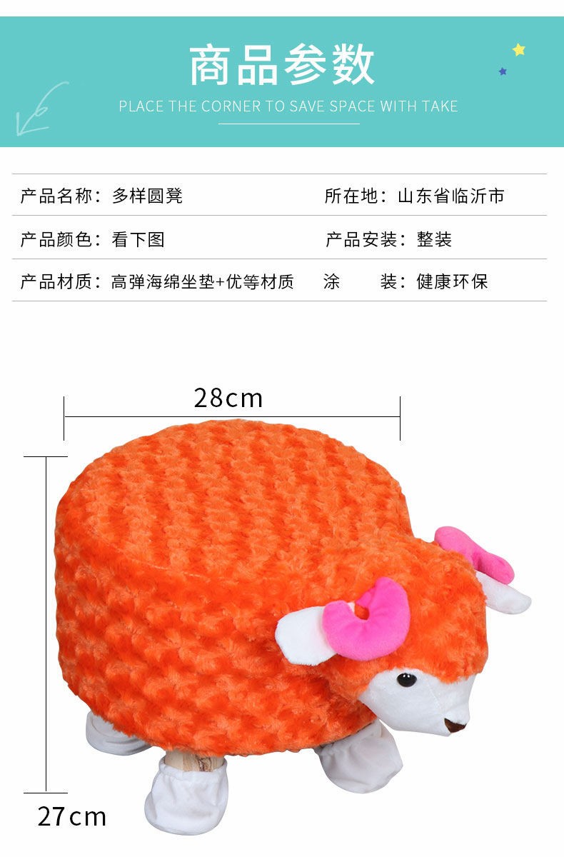 动物凳_10 (2).jpg