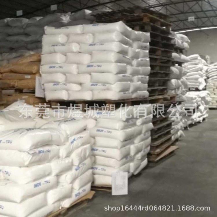 用于鞋大底 具有较好的耐水解性  注塑鞋材tpu T3160 山东一诺威