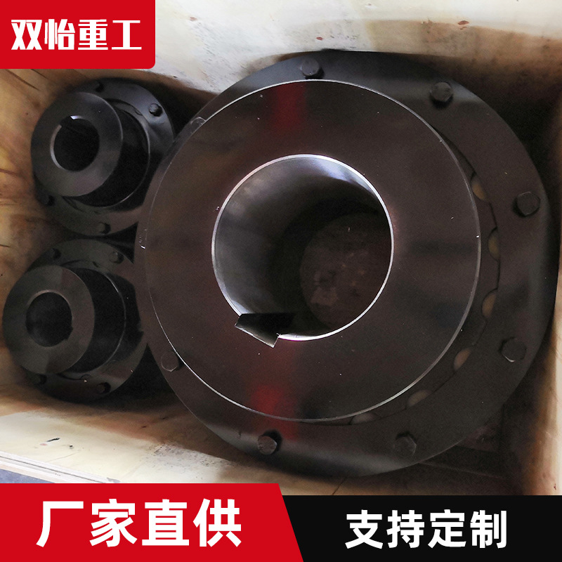 直供ZL弹性柱销齿式联轴器 ZL(LZ)型柱销齿式联轴器