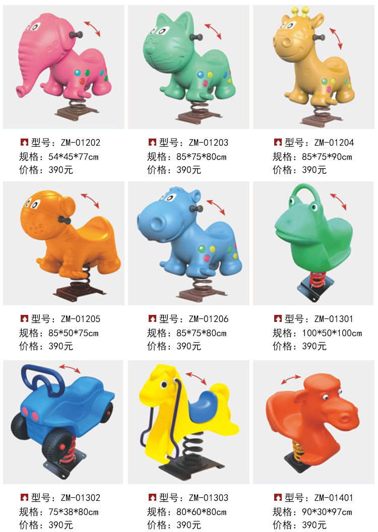 弹簧摇马详情_08.jpg