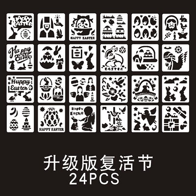 厂家直供亚马逊儿童DIY绘画镂空模板 节日模板 复活节绘画模板|ru