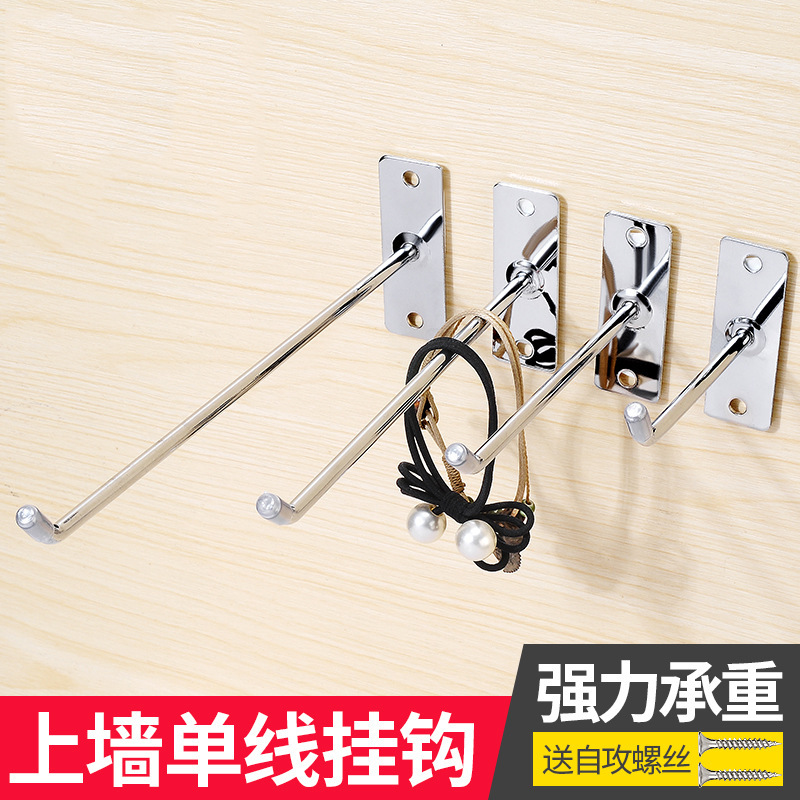 Factory Direct wall hook nail wall display jewelry hook mobile phone accessories single line Hook nail wall shelf hook