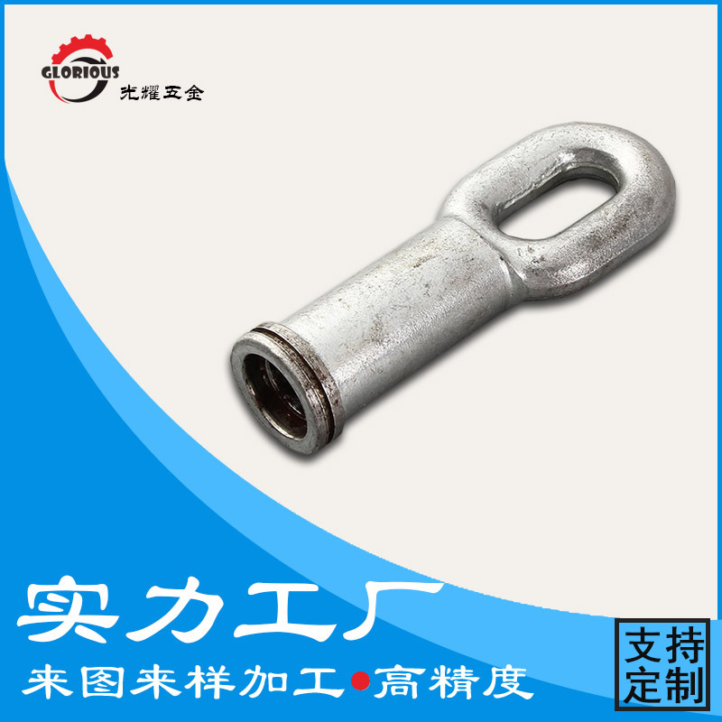 【光耀五金】电力金具 直销 球头挂环 Q P QP 等大量供应 品质保