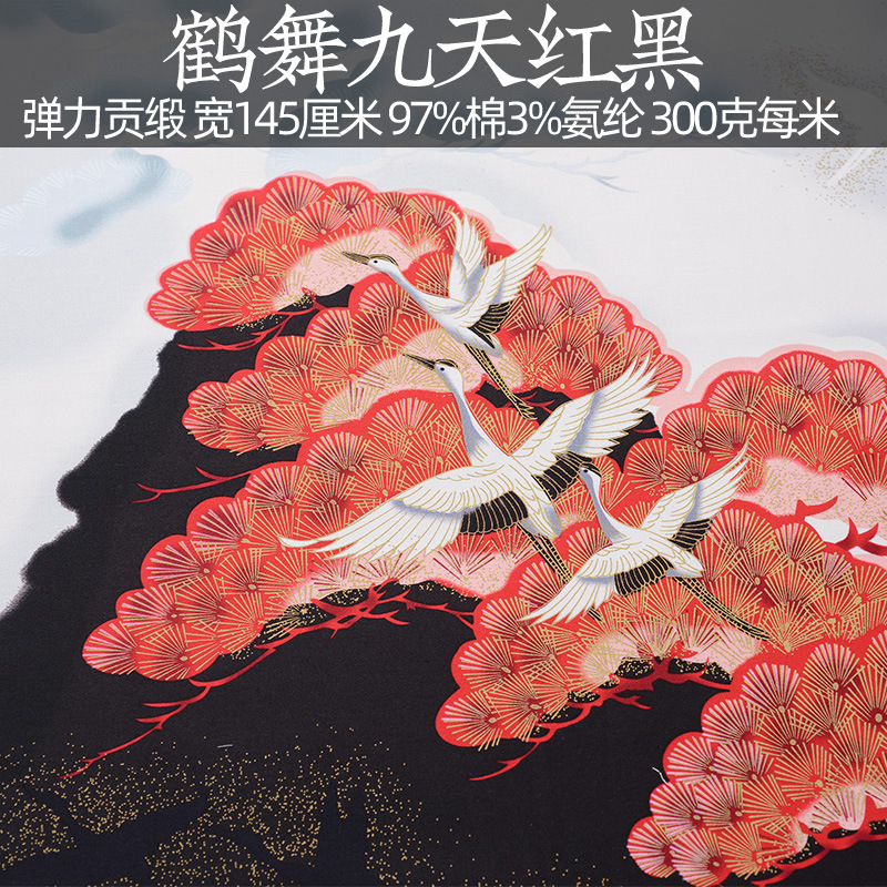 크레인 댄스 9 일 레드와 블랙