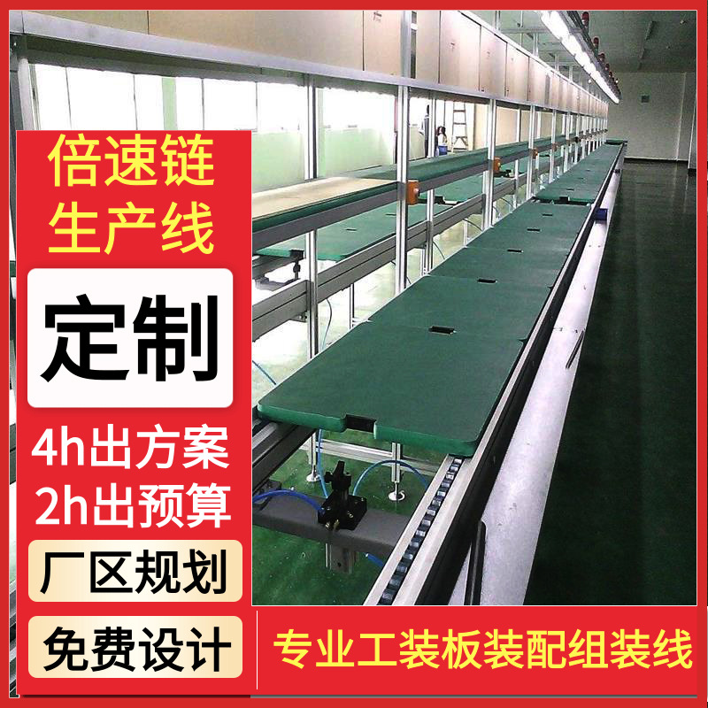 无锡电脑老化线8寸平板国产厂家投资工业平板制造无动力倍速线