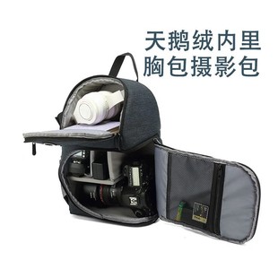 Micro SLR Camera Bag Photography Crossbody Chest Bag Multifunctional Waterproof Fabric Velvet Lining Factory Outlet