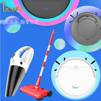 厂家直销扫拖一体机 全自动智能扫地机器人 家用电动扫地机跨境