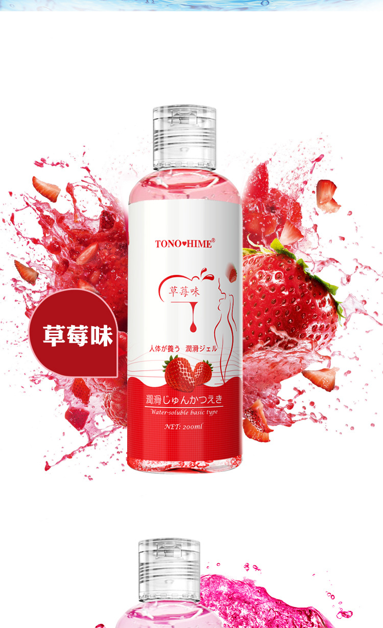 Water-Based Hyaluronic Acid Body Lubricant 200ml Fruit-Scented Disposable Bottle — detail image 5