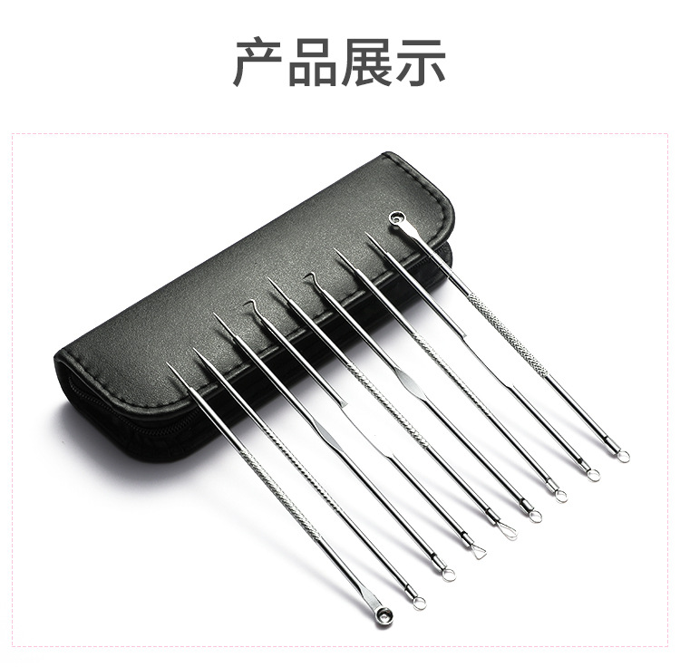 粉刺针9件套_17.jpg