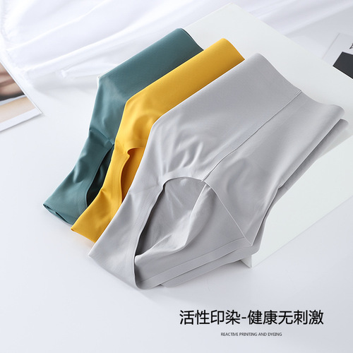 Ice Silk Seamless Panties Women's High Waist Tummy Control Pants Summer Thin Style Strong Tummy Control Antibacterial Silk Crotch Breathable