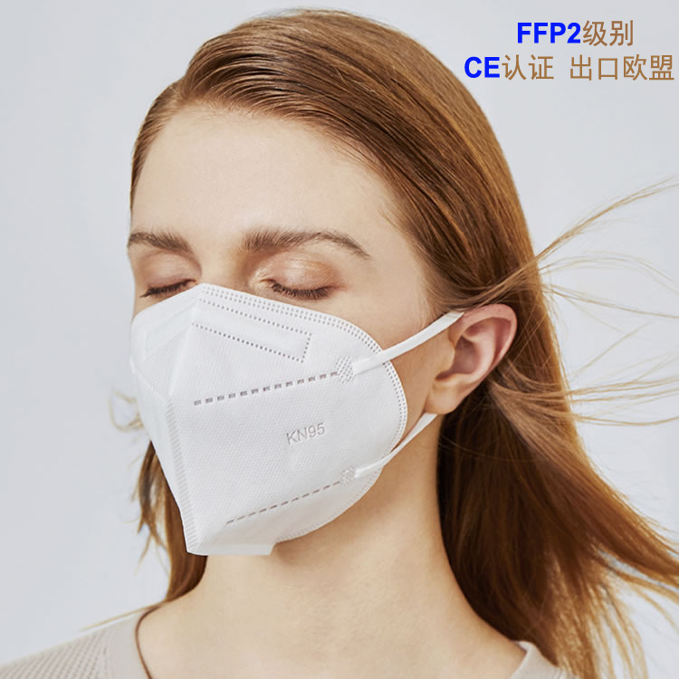 Built-in kn95 Protective masks Five layer thickening mask Foreign standards FFP2 Manufacturer Foreign trade Exit Qualifications
