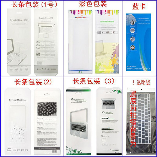 Suitable for HP Star 13/ENVY/X360 silicone keyboard film 13.3-inch laptop protective film