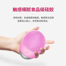 潔面儀 新款電動超聲波硅膠潔面儀洗臉儀器毛孔清潔神器
