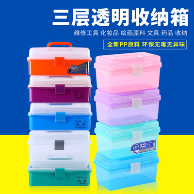 工厂直营加厚工具箱561 671 599 677多功能多层美术化妆美甲储物|ms