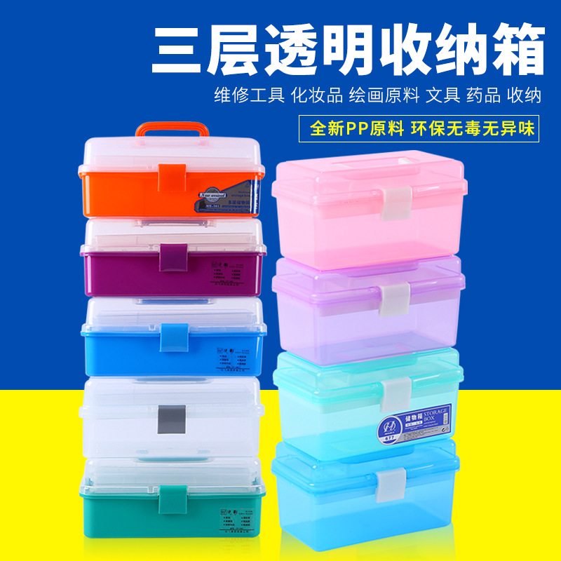 工厂直营加厚工具箱561 671 599 677多功能多层美术化妆美甲储物|ms