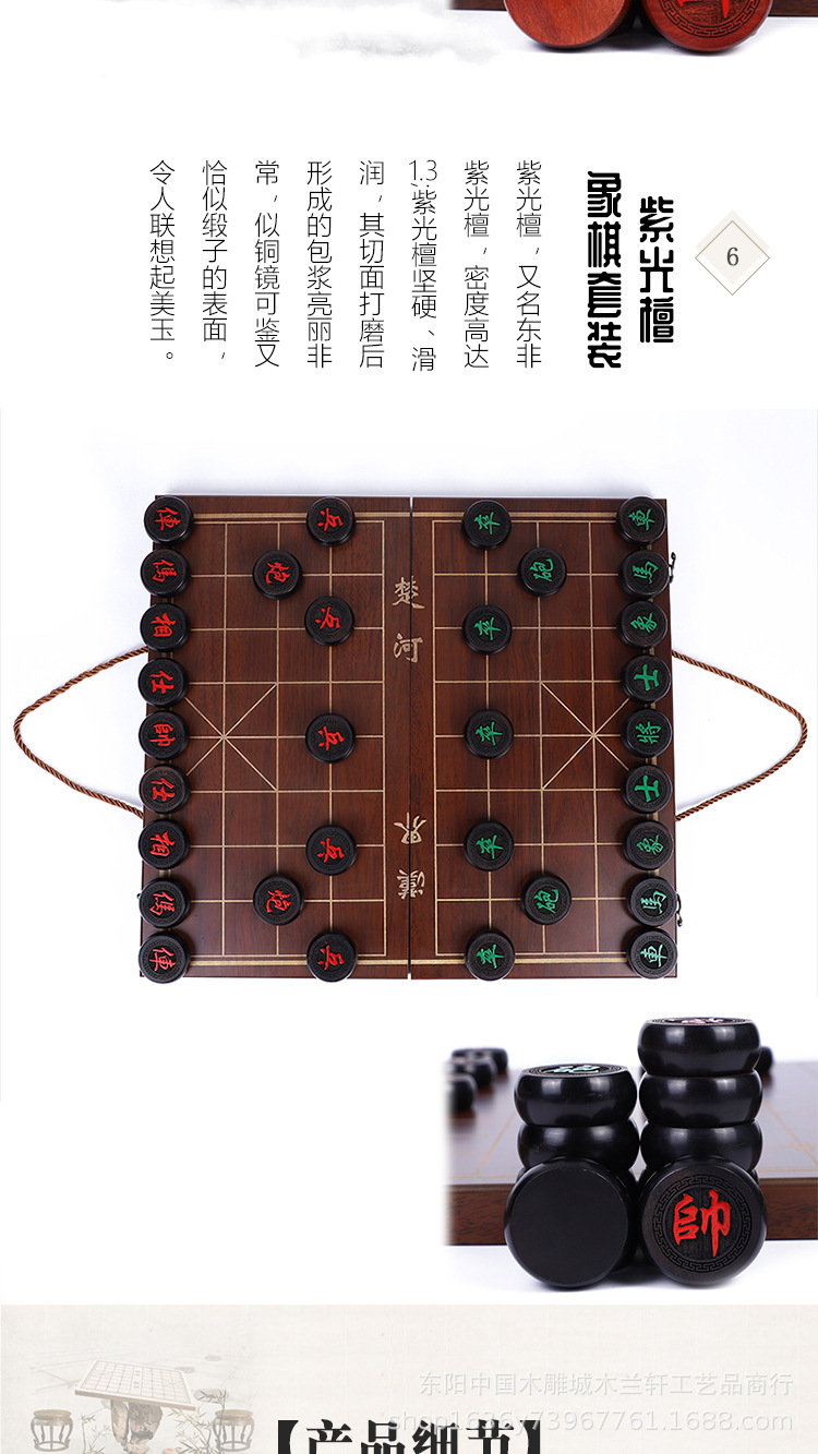 象棋01_13.jpg