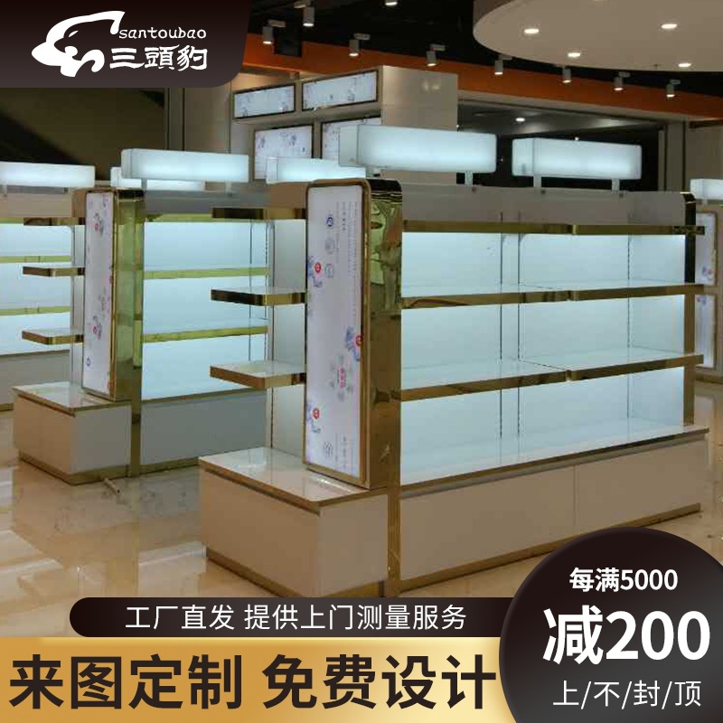 商超美容店化妆用品彩妆护肤品展示架钢木结合陈列柜子厂家批发