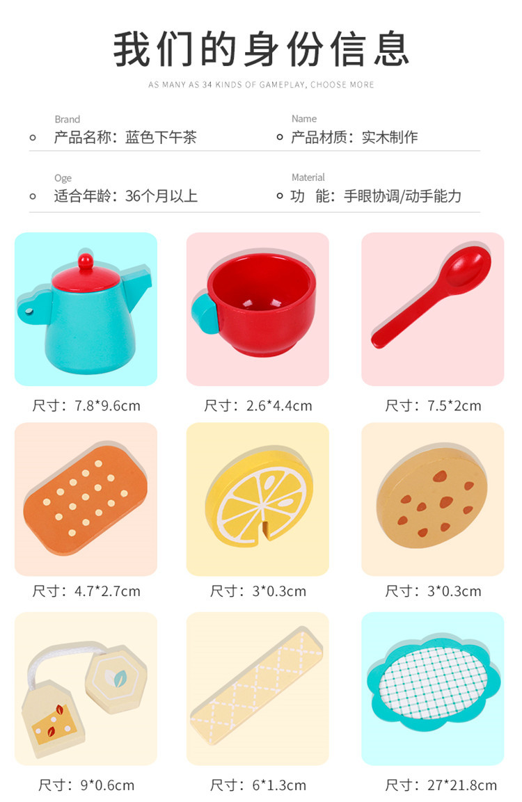 蓝色下午茶_10.jpg