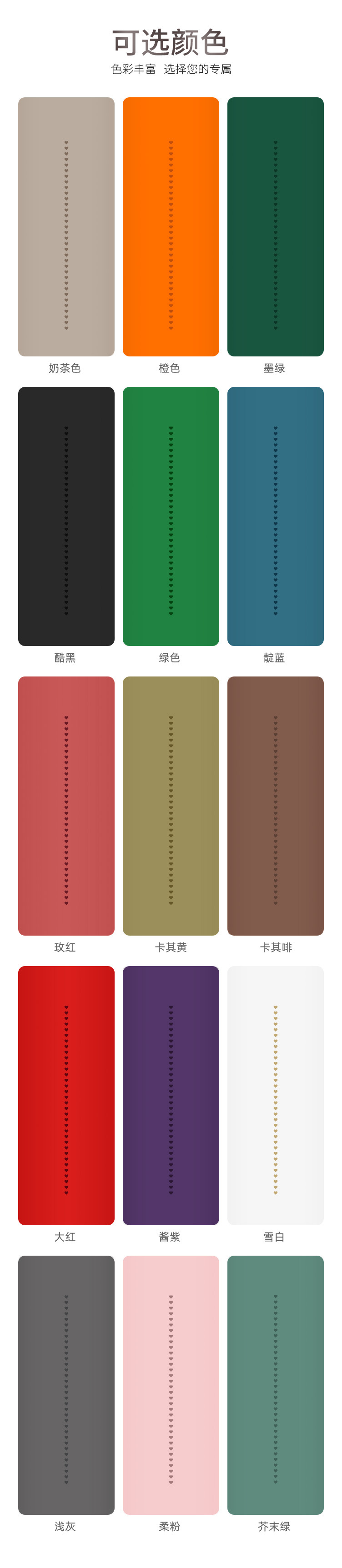 纯心心版详情13.jpg