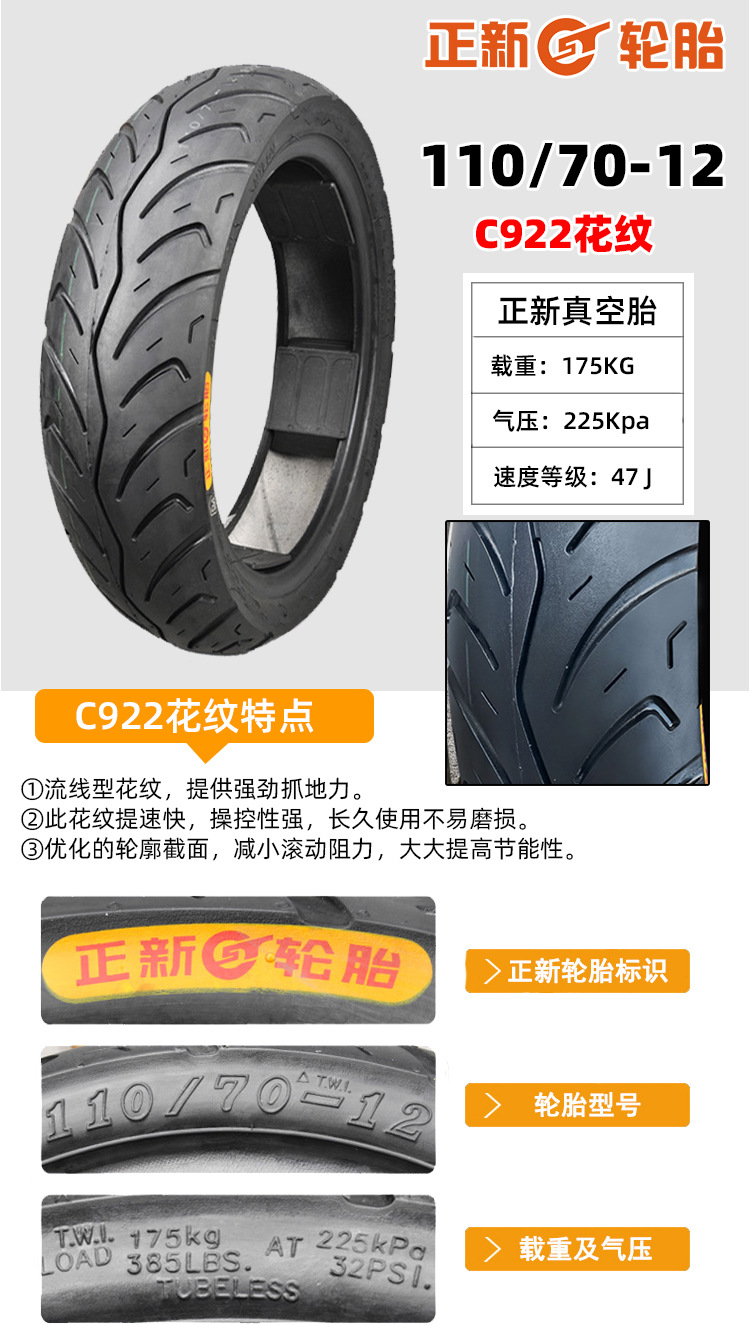 12寸详情_09.jpg