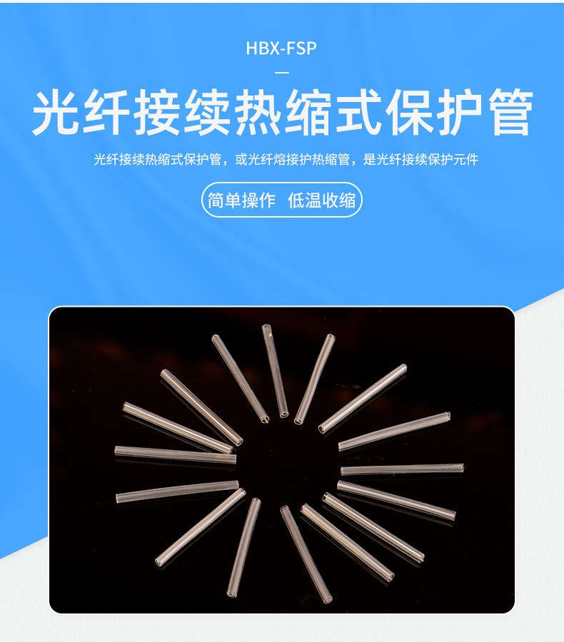 2主推HBX-5(2X)G—21环保双壁管-透明