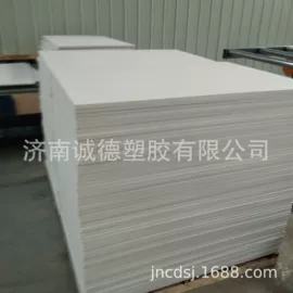PVC塑料板;ABS塑料板;PMMA塑料片