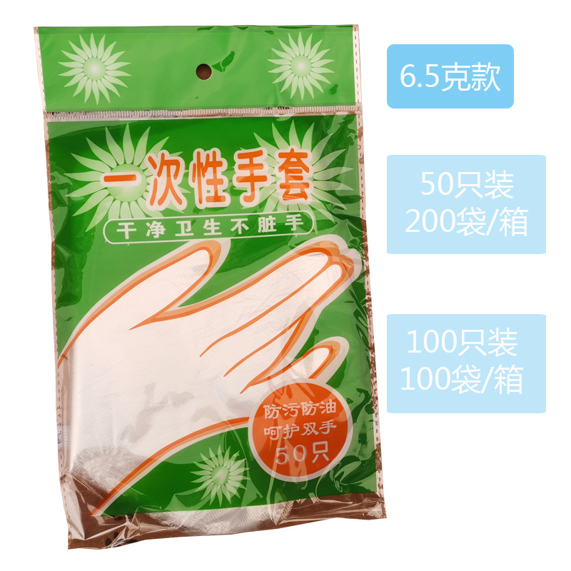 一次性手套-6.jpg