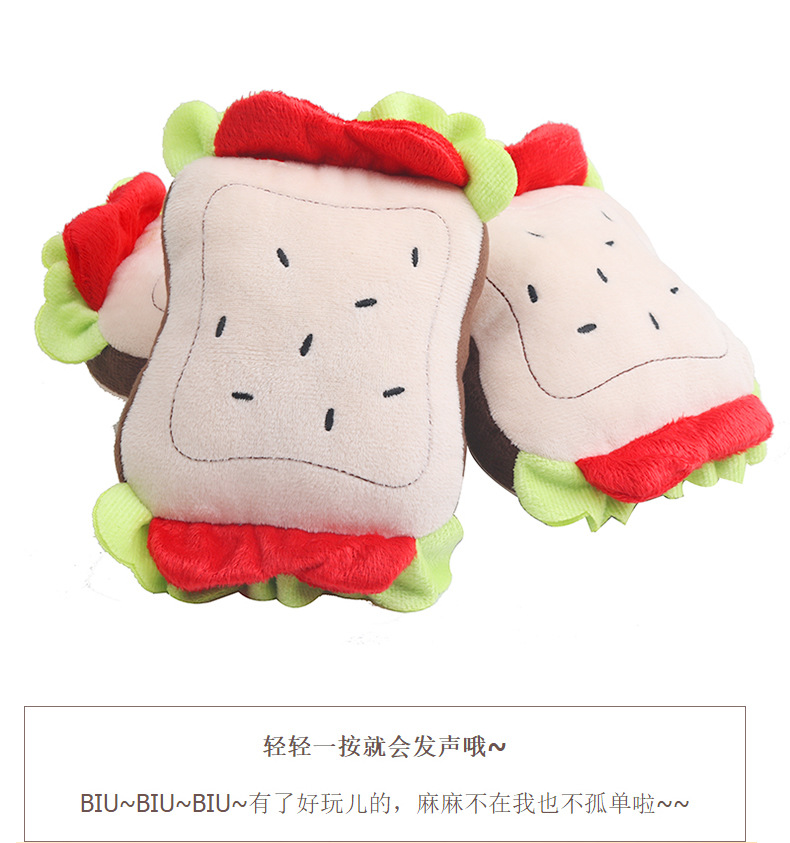 毛绒玩具_09.jpg