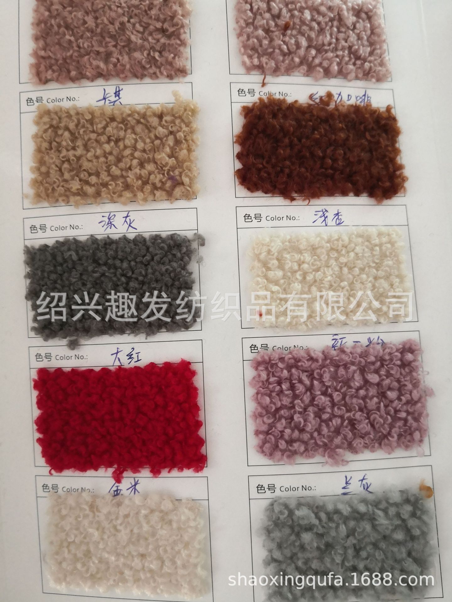 泰迪绒 小粒泰迪绒 泰迪绒面料 泰迪绒布 160CM*280G-阿里巴巴