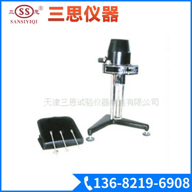 旋转式粘度计，油漆涂料试验仪器
