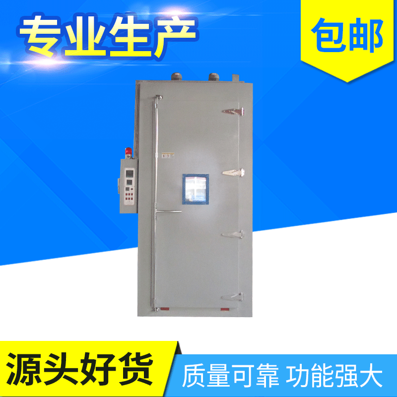 器械洁净烘箱 热风循环无尘烘箱 高温净化干燥箱 恒温烤箱