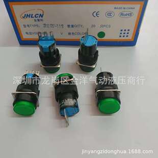 ��������o�_�PJH16Y-11S/BNС��16MM����ֹͣ�t�Gɫ���i���_���o