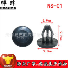 NS-01�m��܎����[���E���U�_�п��ܷ�l�܇�T���z�l�����z���