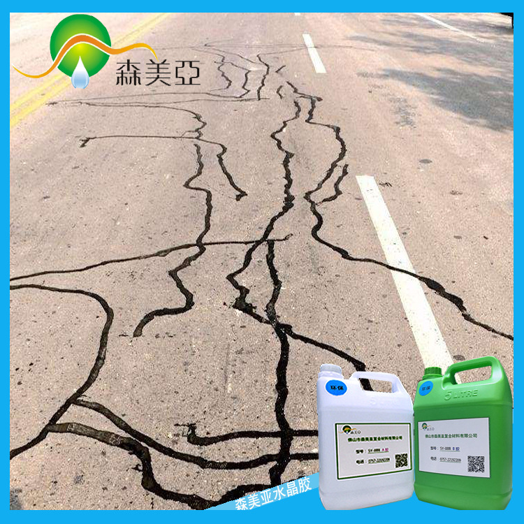 公路缝隙灌注5.jpg