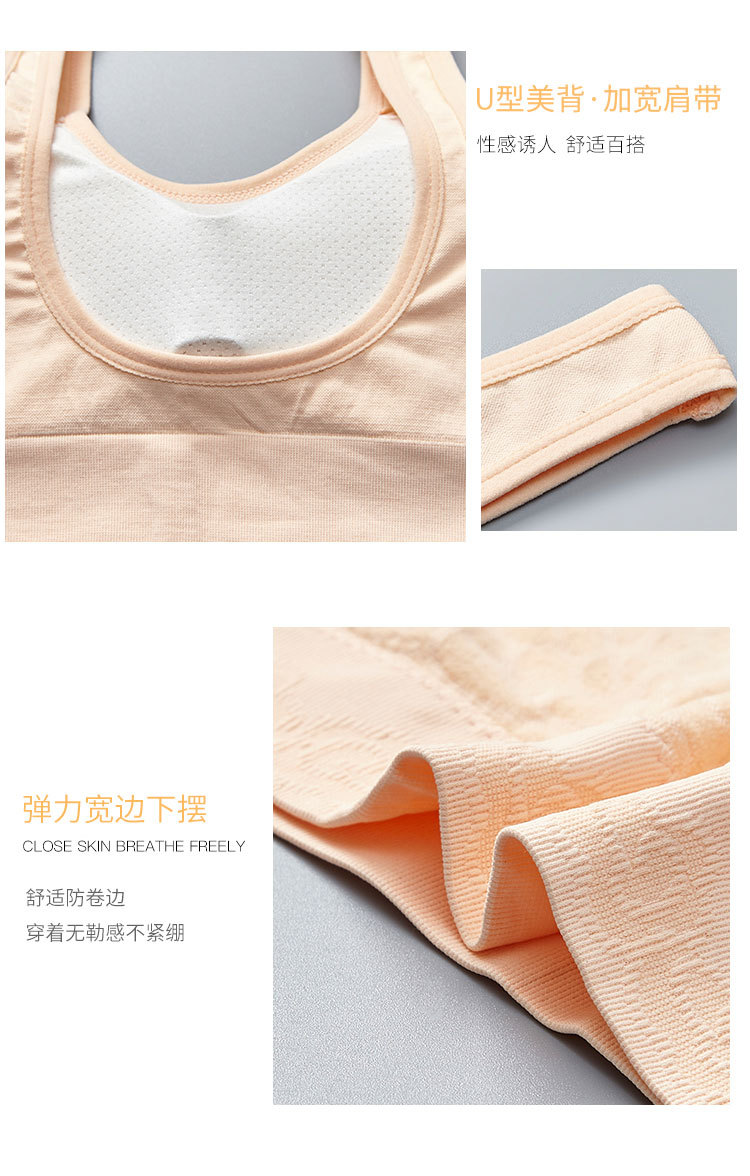 New seamless, wire-free cotton lining sleep gathering yoga lace beauty back vest sports bra for women detail image 6