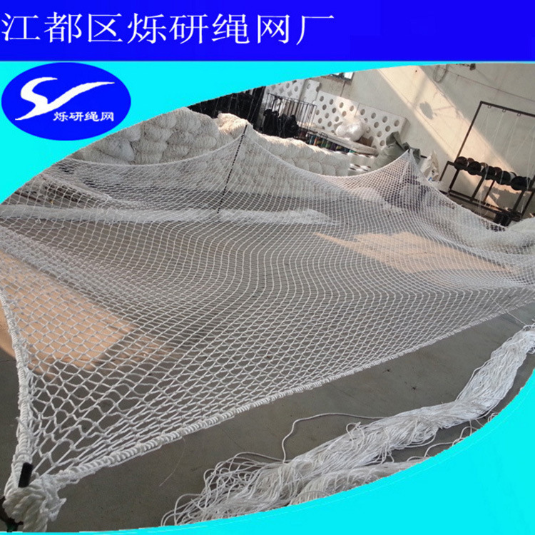 3*6m 5KG高强丙纶3.5cm小网孔建筑施工安全平网 防坠落安全防护网