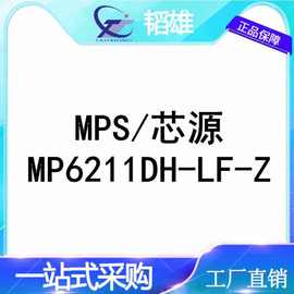 MP8126DF-LF-Z 原装MPS 低噪声LDO输出电源芯片 MP8126