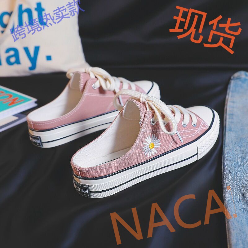 小雏菊鞋子女学生韩版帆布鞋ins板鞋百搭布鞋平底新款懒人半拖鞋