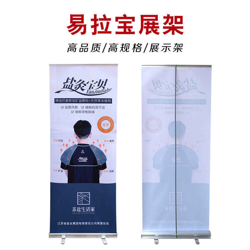 Display Rack Roll Screen X display rack poster Photo Propaganda Display Board design make Billboard Poster frame