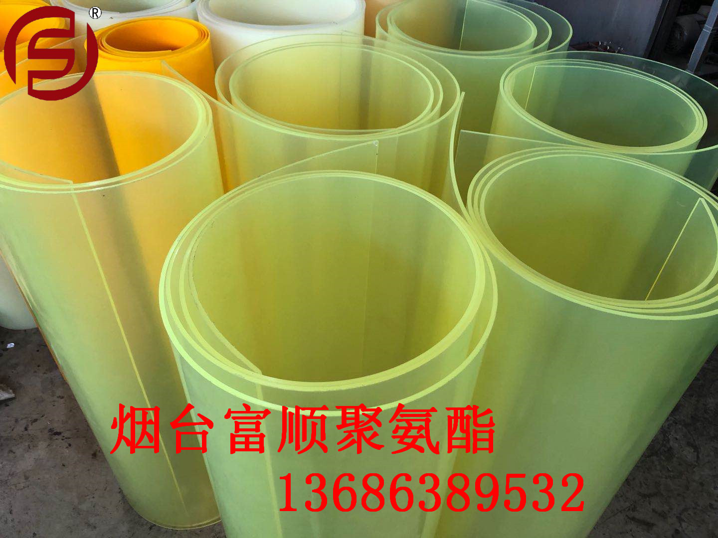 富顺直供抗静电 阻燃PU卷板  刮板  聚氨酯耐磨衬板 耐油板 垫板