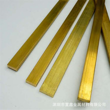 5*5mm水磨石铜条 H59地面实心扁铜条3*20mm 家具装饰黄铜条铜排