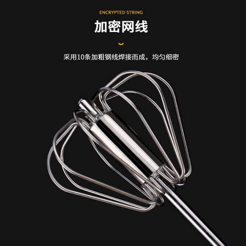 Factory direct supply stainless steel semi-automatic egg beater household baking tools cream egg manual mixer