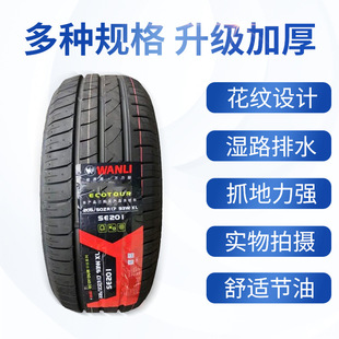 �f��݆̥205/50R17 �L��E70���� ����ɖ|������ԴEV70 ��2055017