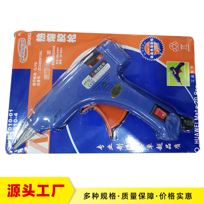 批发20w热熔胶枪热熔胶棒便捷点胶机器手工制作小型热熔胶枪