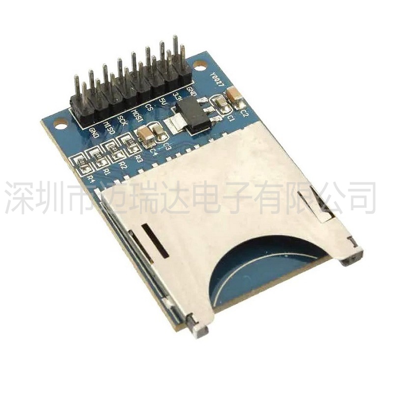 SD卡读写模块 单片机 SD SPI接口 SD卡插座 SD卡读写模块