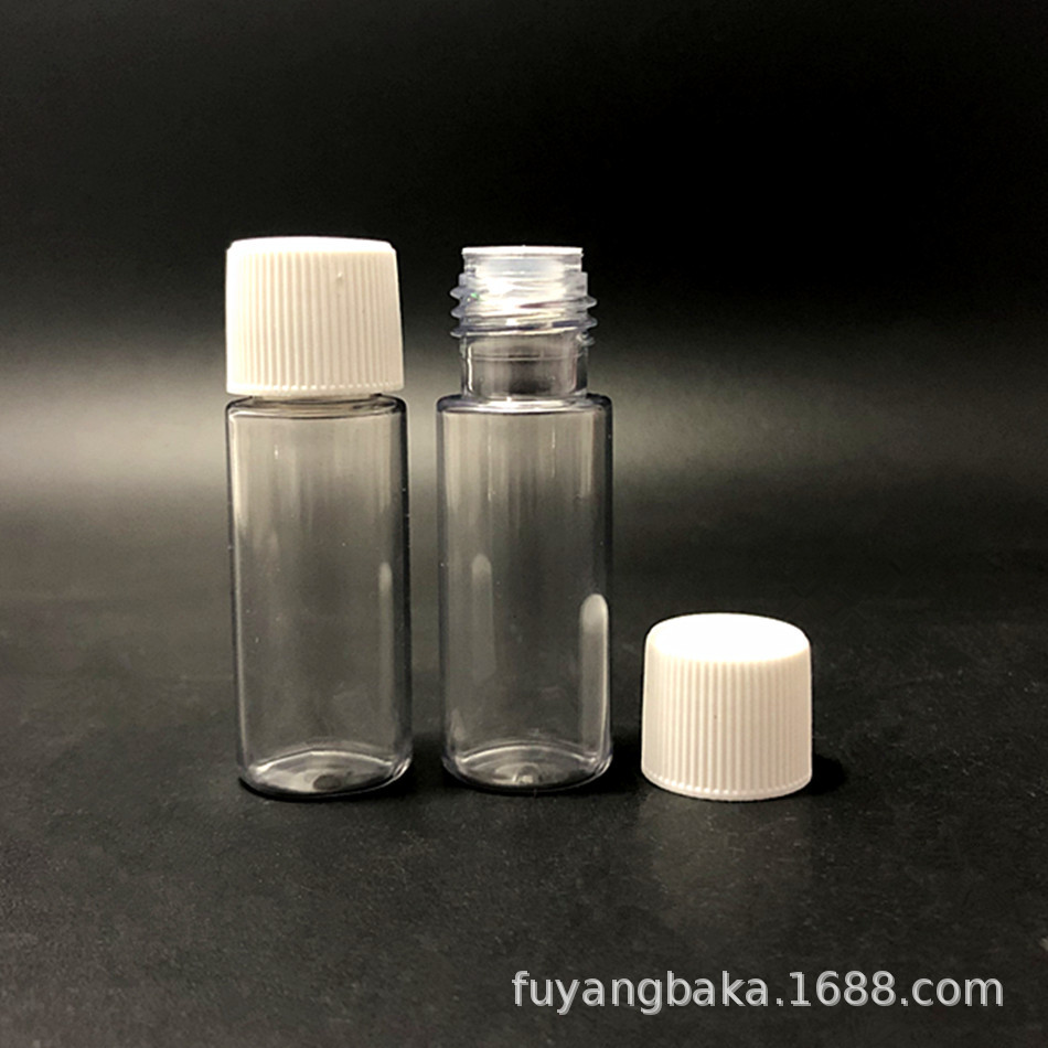 8ml小样分装瓶含配内塞 PVC瓶 化妆品瓶 试剂瓶 密封瓶 药瓶 15牙