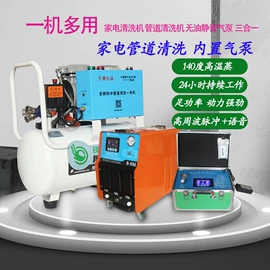 真空泵;压缩设备;其他泵