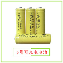 5号充电电池700MAH 1.2V 电动玩具电池 AA充电电池 遥控车电池