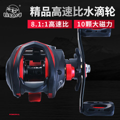 Kemailon multi-color water droplet long-range anti-explosion line all-metal wire cup micro-object black raft fishing lure wheel